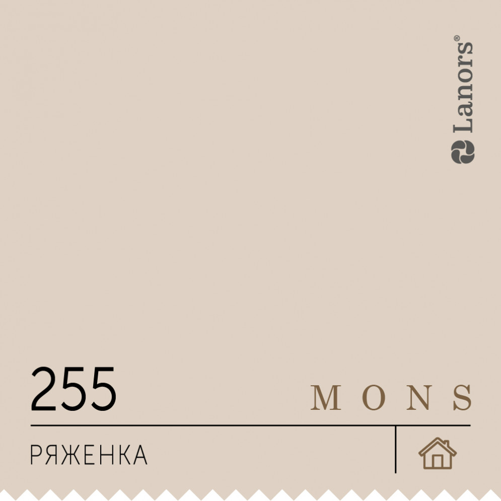 Краска Lanors Mons «Ряженка», 255